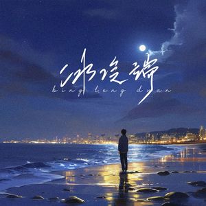 cc欣彤至尊版舞蹈
