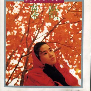 cc欣彤至尊版舞蹈
