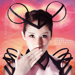 cc欣彤至尊版舞蹈
